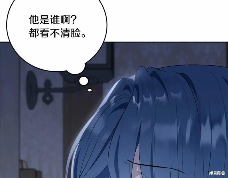 《明明是冷美人小姐却变成了忠犬大少爷》第100话 第30页