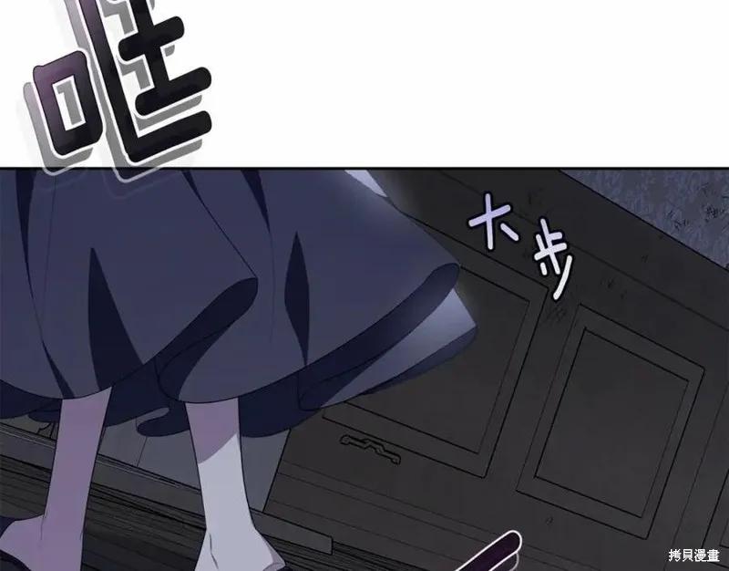 《明明是冷美人小姐却变成了忠犬大少爷》第100话 第18页