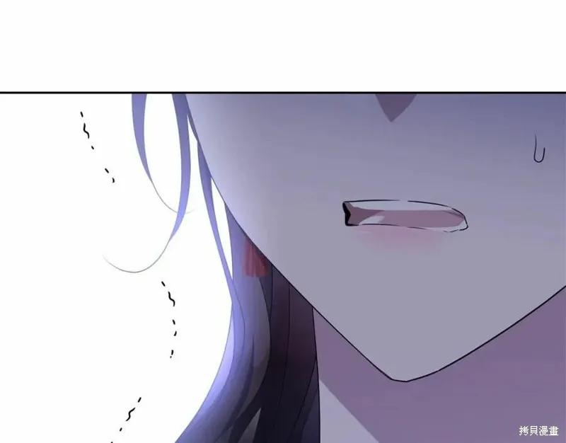 《明明是冷美人小姐却变成了忠犬大少爷》第100话 第108页