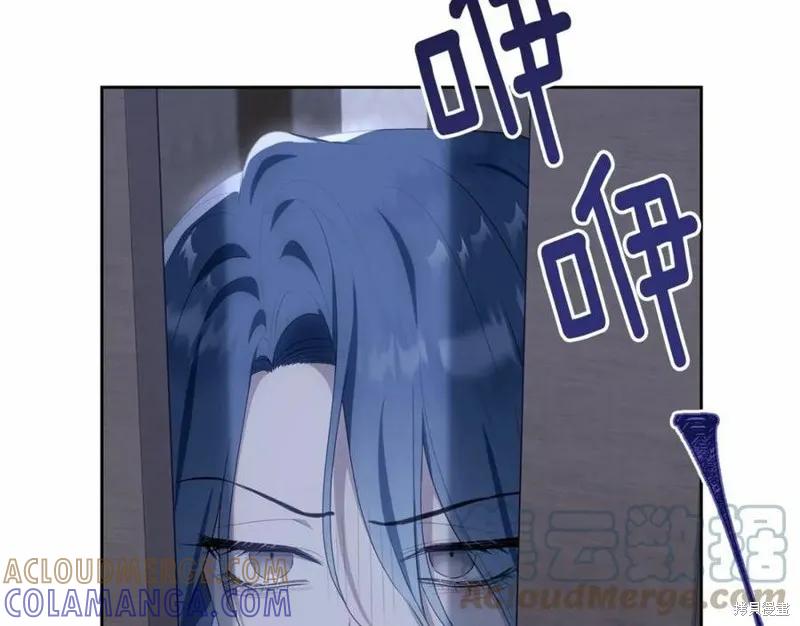 《明明是冷美人小姐却变成了忠犬大少爷》第100话 第21页
