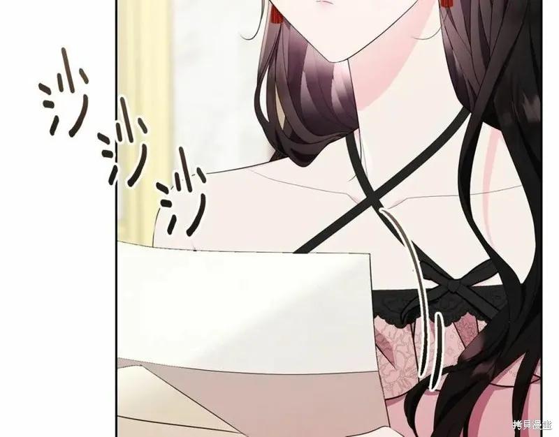 《明明是冷美人小姐却变成了忠犬大少爷》第100话 第103页