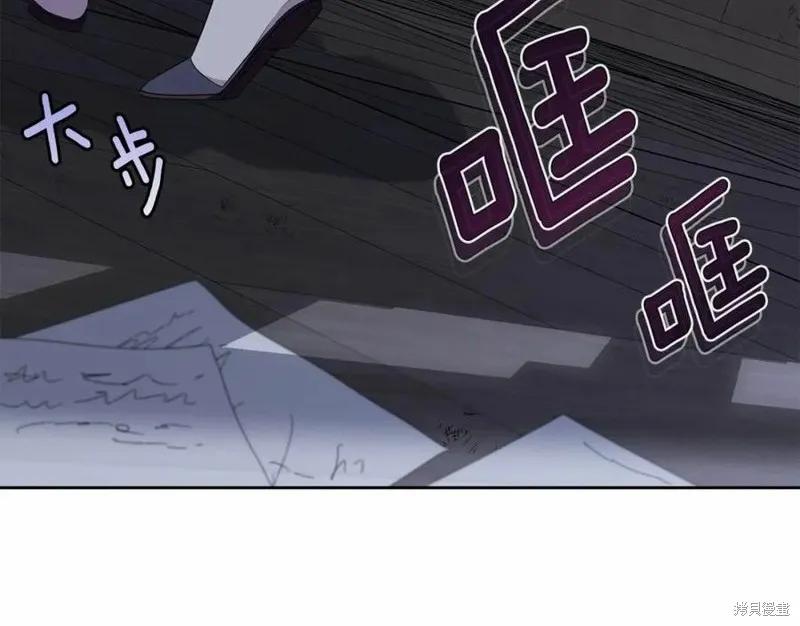 《明明是冷美人小姐却变成了忠犬大少爷》第100话 第19页