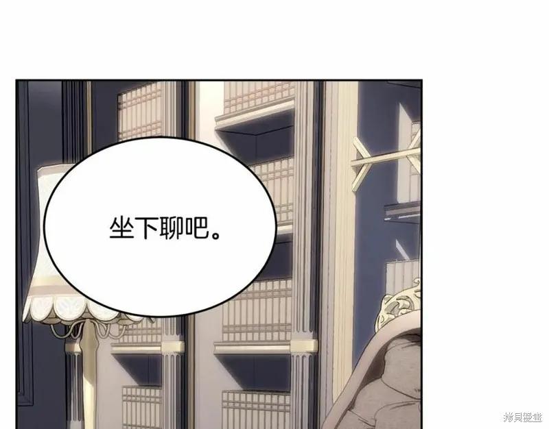 《明明是冷美人小姐却变成了忠犬大少爷》第100话 第218页