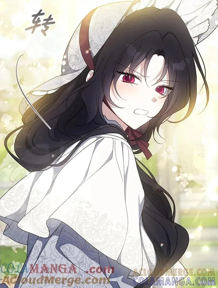 《请张嘴，金汤勺来了》第92话 第69页