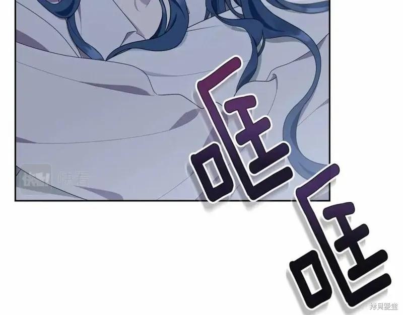 《明明是冷美人小姐却变成了忠犬大少爷》第100话 第16页