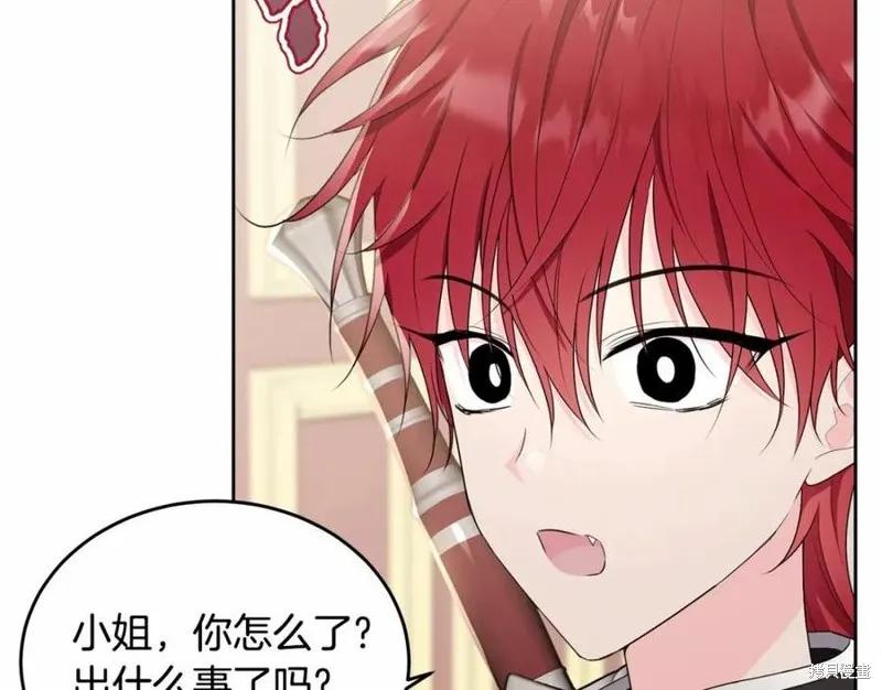 《明明是冷美人小姐却变成了忠犬大少爷》第100话 第154页