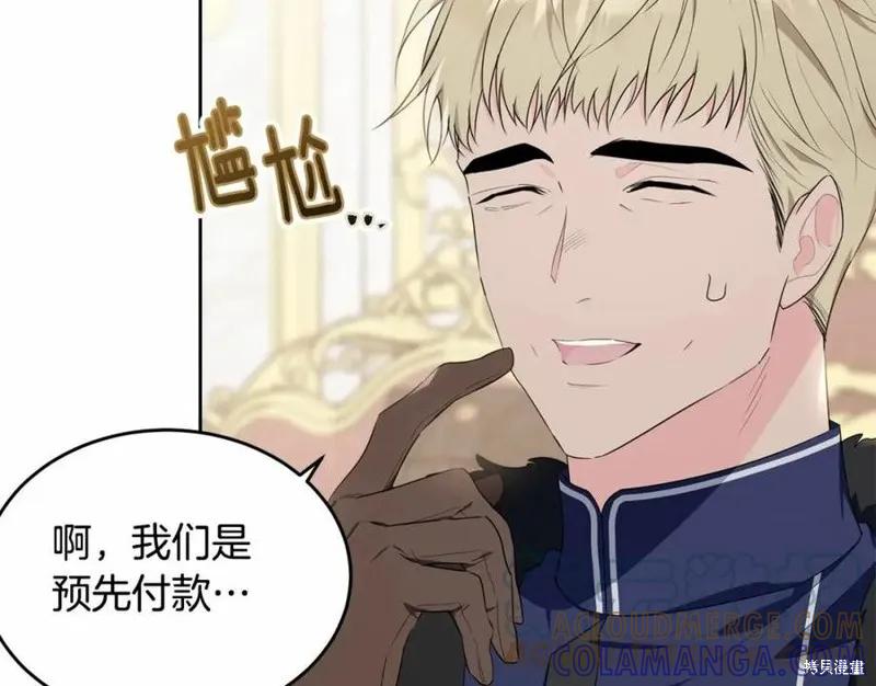 《明明是冷美人小姐却变成了忠犬大少爷》第100话 第173页