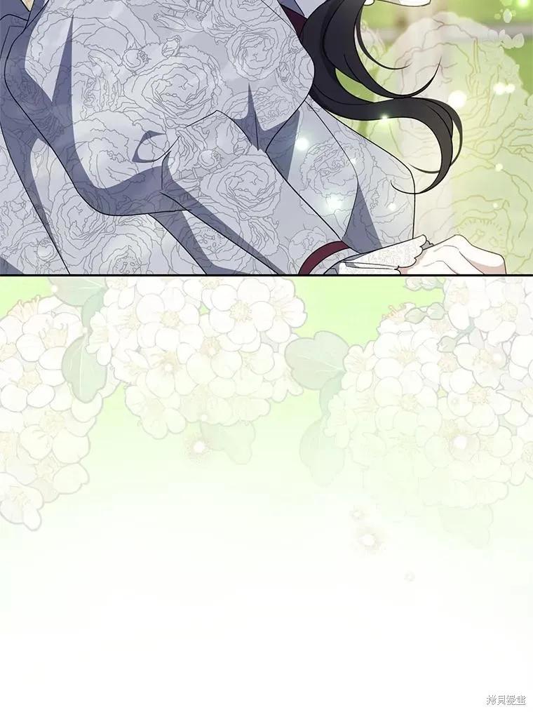 《请张嘴，金汤勺来了》第92话 第70页