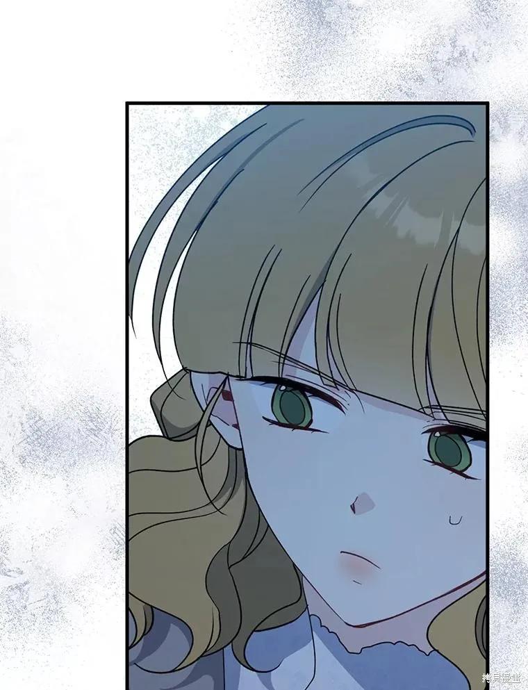 《请张嘴，金汤勺来了》第92话 第91页