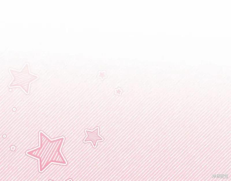 《明明是冷美人小姐却变成了忠犬大少爷》第100话 第59页