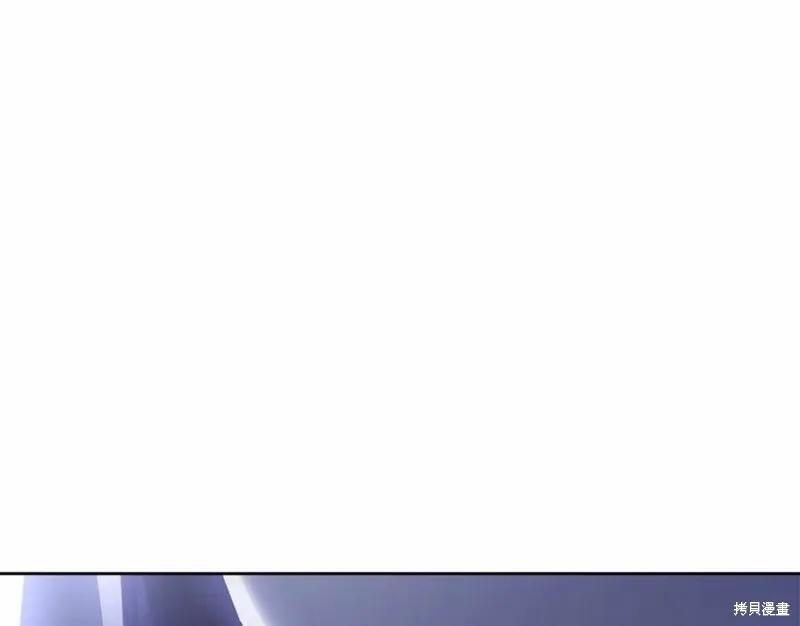 《明明是冷美人小姐却变成了忠犬大少爷》第100话 第39页