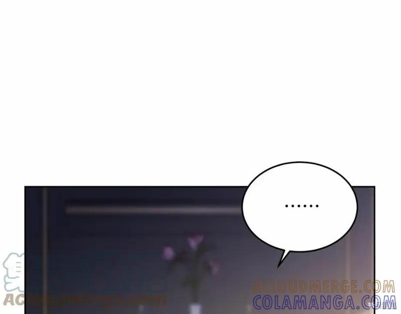 《明明是冷美人小姐却变成了忠犬大少爷》第100话 第221页
