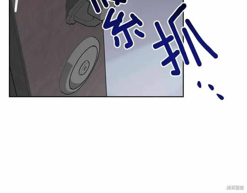 《明明是冷美人小姐却变成了忠犬大少爷》第100话 第38页