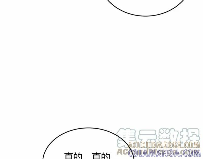 《明明是冷美人小姐却变成了忠犬大少爷》第100话 第189页