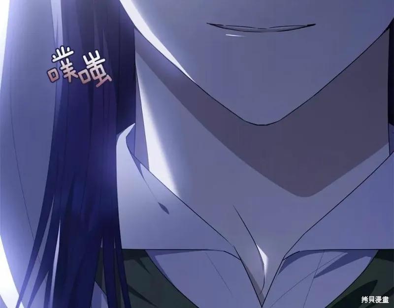 《明明是冷美人小姐却变成了忠犬大少爷》第100话 第40页
