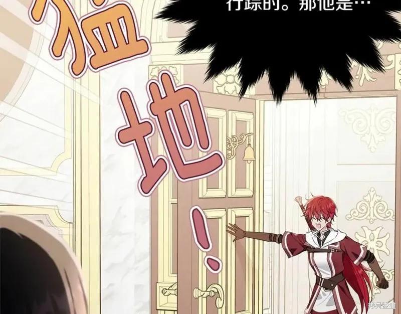 《明明是冷美人小姐却变成了忠犬大少爷》第100话 第150页
