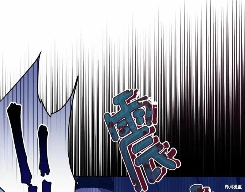 《明明是冷美人小姐却变成了忠犬大少爷》第100话 第46页