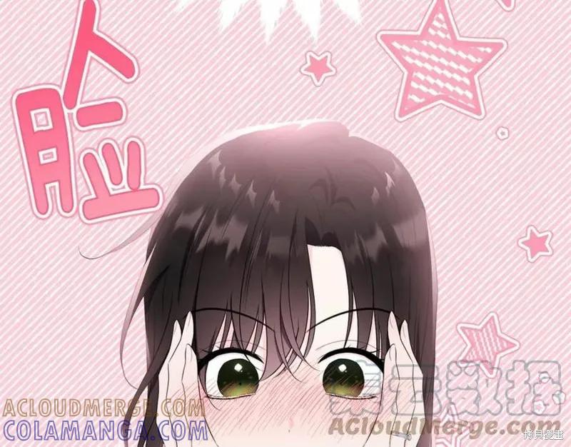 《明明是冷美人小姐却变成了忠犬大少爷》第100话 第61页