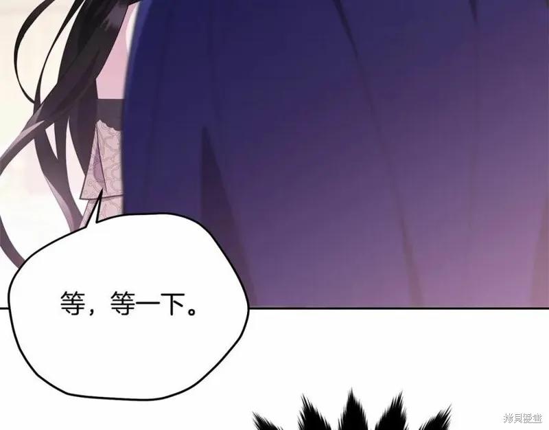 《明明是冷美人小姐却变成了忠犬大少爷》第100话 第122页