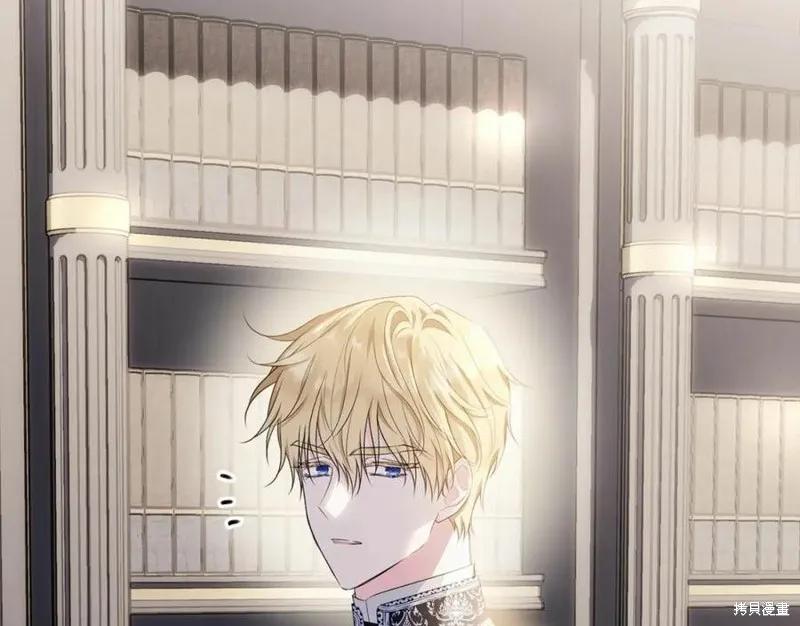 《明明是冷美人小姐却变成了忠犬大少爷》第100话 第214页