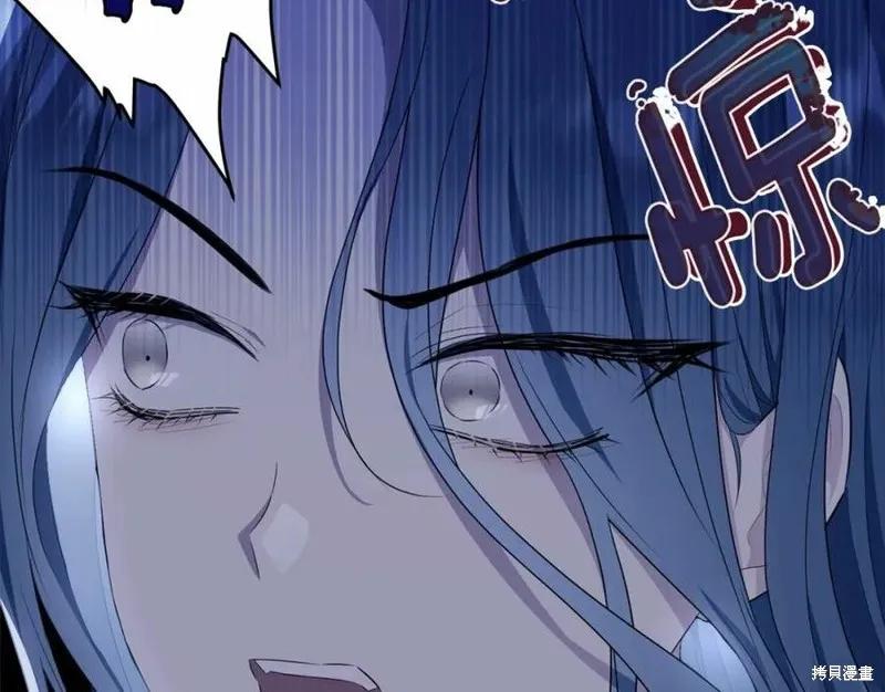 《明明是冷美人小姐却变成了忠犬大少爷》第100话 第47页