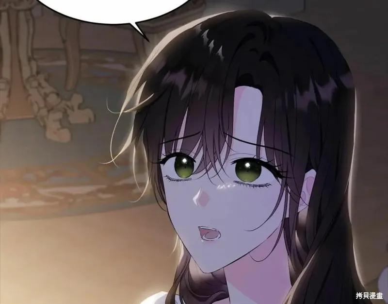 《明明是冷美人小姐却变成了忠犬大少爷》第100话 第70页
