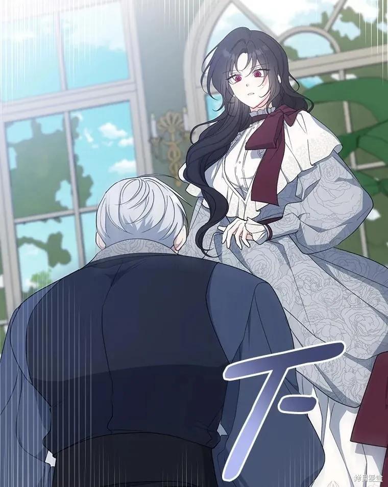 《请张嘴，金汤勺来了》第92话 第34页