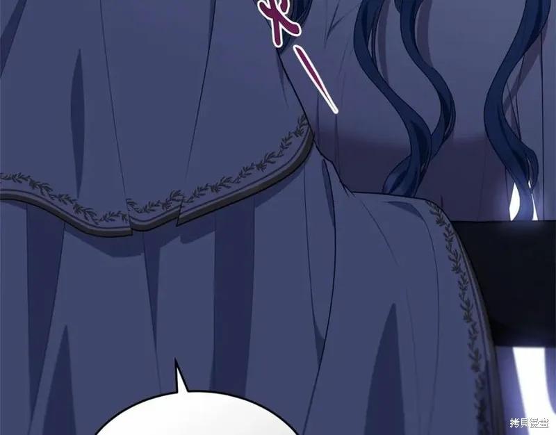 《明明是冷美人小姐却变成了忠犬大少爷》第100话 第44页