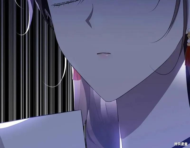 《明明是冷美人小姐却变成了忠犬大少爷》第100话 第106页