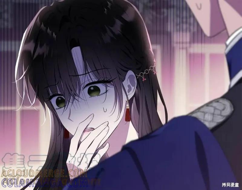 《明明是冷美人小姐却变成了忠犬大少爷》第100话 第121页
