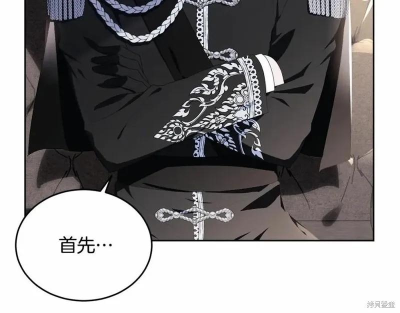 《明明是冷美人小姐却变成了忠犬大少爷》第100话 第223页