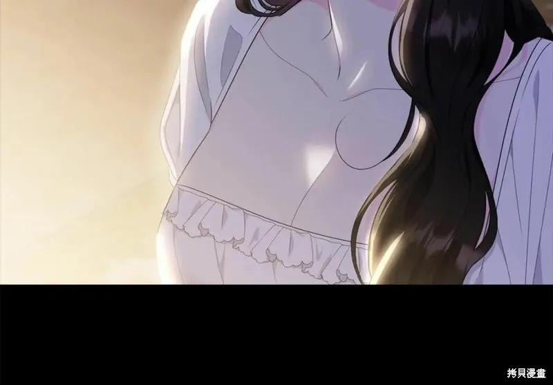《明明是冷美人小姐却变成了忠犬大少爷》第100话 第71页