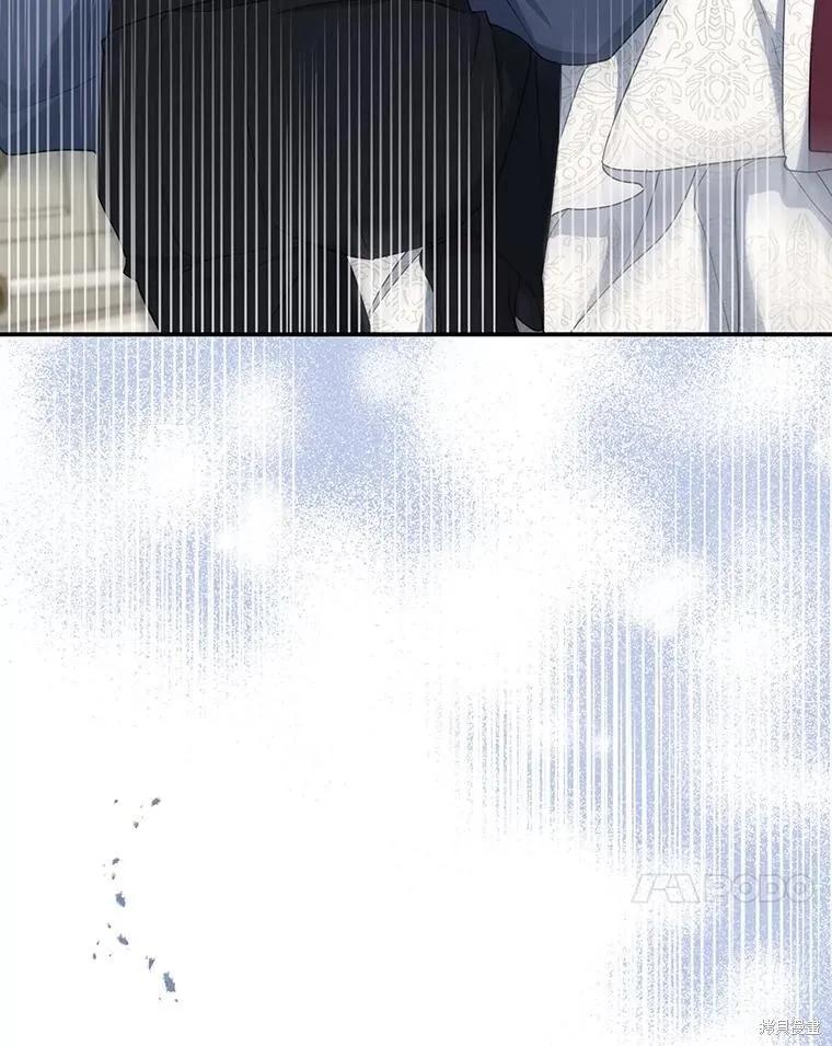 《请张嘴，金汤勺来了》第92话 第35页