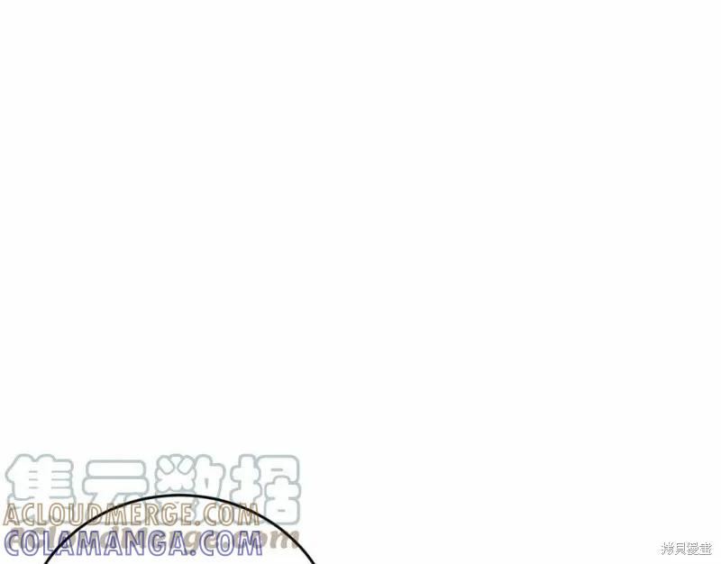 《明明是冷美人小姐却变成了忠犬大少爷》第100话 第29页