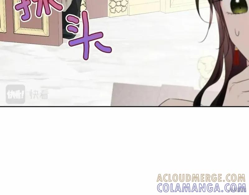 《明明是冷美人小姐却变成了忠犬大少爷》第100话 第177页