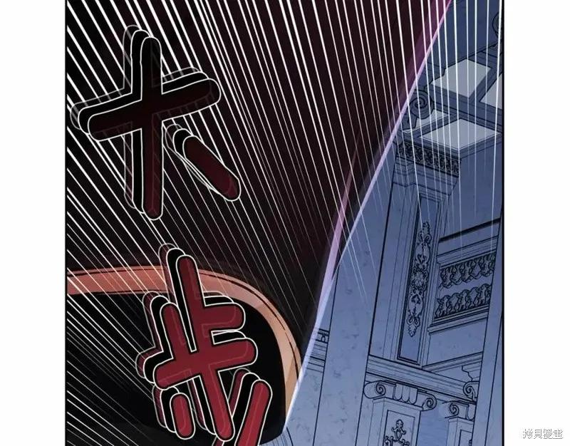 《明明是冷美人小姐却变成了忠犬大少爷》第101话 第256页