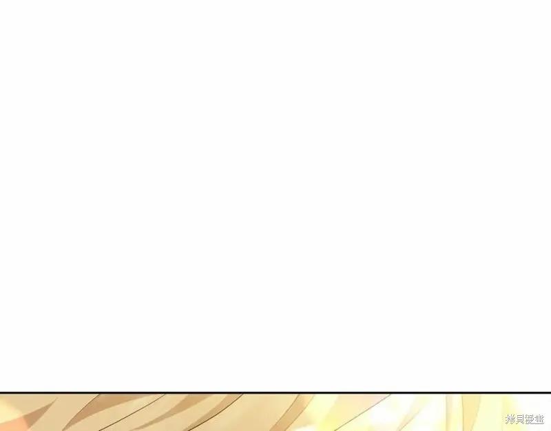 《明明是冷美人小姐却变成了忠犬大少爷》第101话 第211页