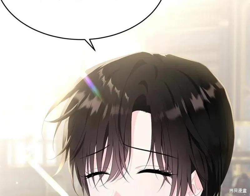 《明明是冷美人小姐却变成了忠犬大少爷》第101话 第40页