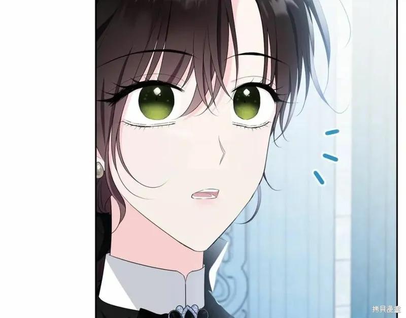 《明明是冷美人小姐却变成了忠犬大少爷》第101话 第246页