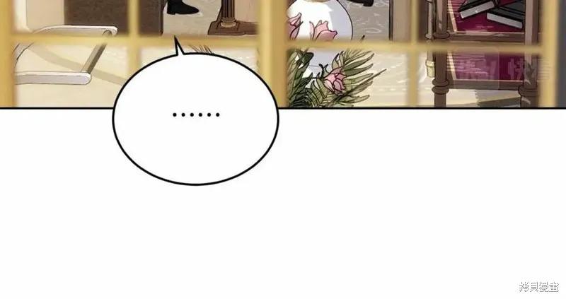 《明明是冷美人小姐却变成了忠犬大少爷》第101话 第162页