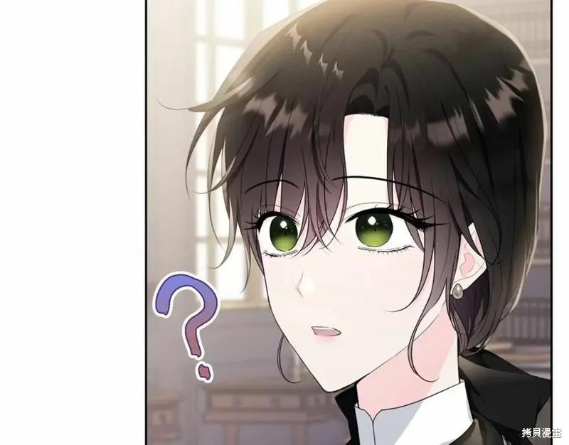 《明明是冷美人小姐却变成了忠犬大少爷》第101话 第90页