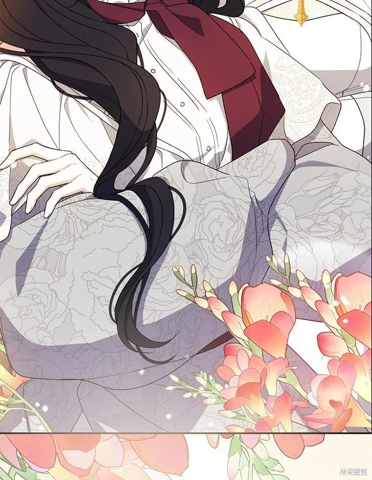 《请张嘴，金汤勺来了》第93话 第76页