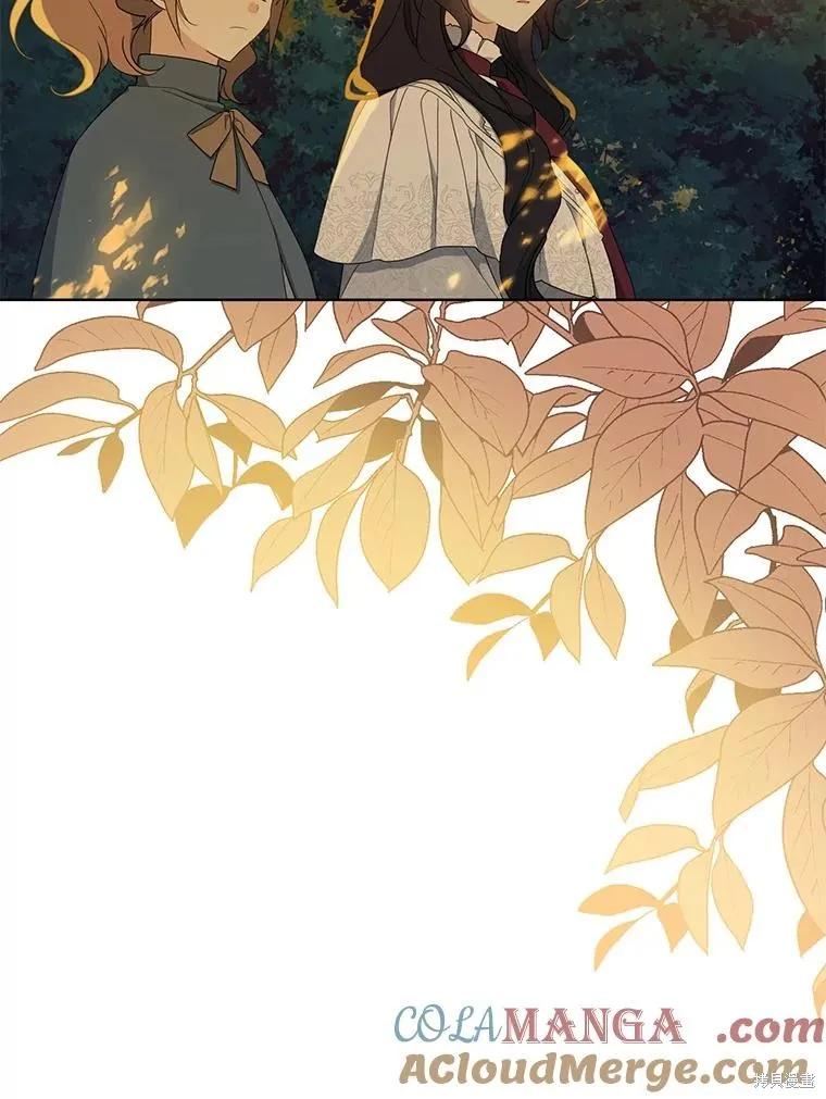 《请张嘴，金汤勺来了》第93话 第92页