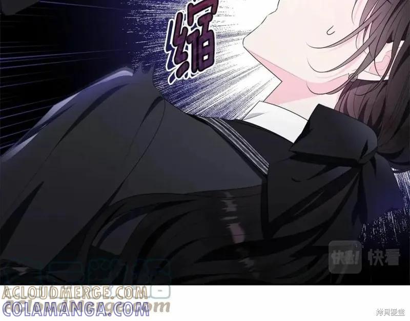 《明明是冷美人小姐却变成了忠犬大少爷》第101话 第129页