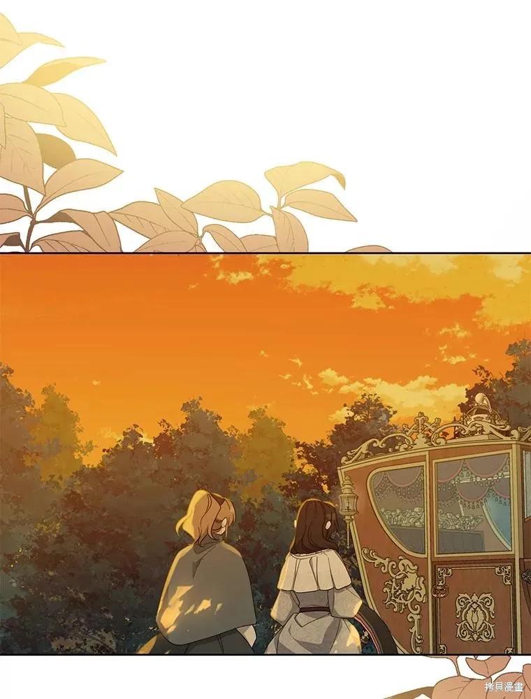《请张嘴，金汤勺来了》第93话 第90页