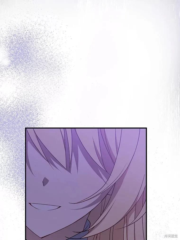 《请张嘴，金汤勺来了》第93话 第19页