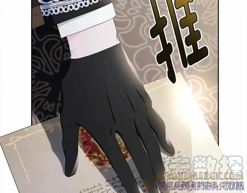《明明是冷美人小姐却变成了忠犬大少爷》第101话 第57页