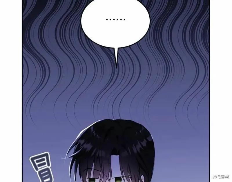 《明明是冷美人小姐却变成了忠犬大少爷》第101话 第132页
