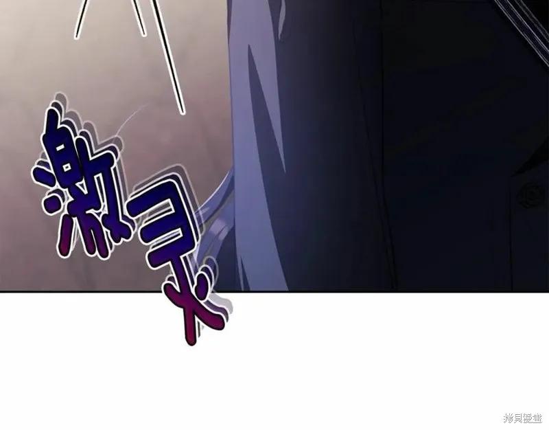 《明明是冷美人小姐却变成了忠犬大少爷》第101话 第136页
