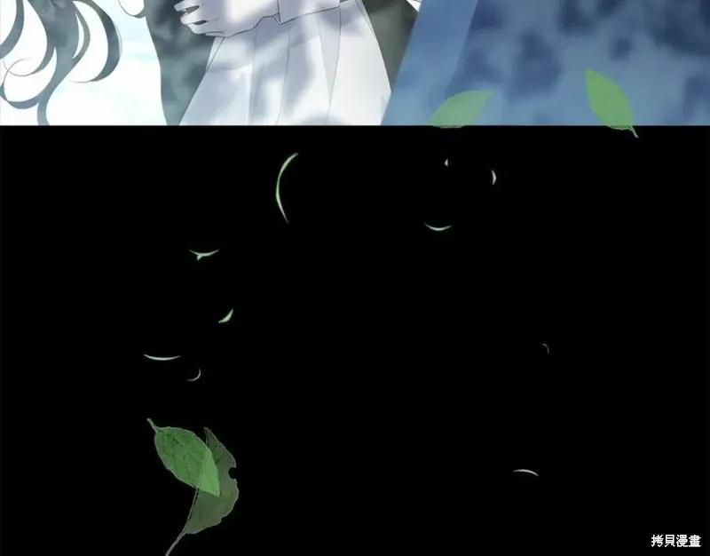 《明明是冷美人小姐却变成了忠犬大少爷》第101话 第171页